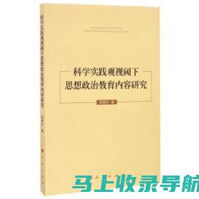 从实践中看SEO如何影响网店推广效果